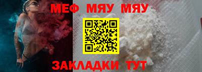 спайс Ливны