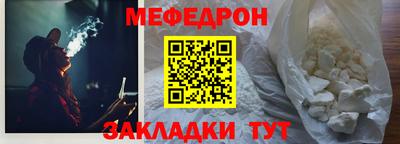 спайс Ливны
