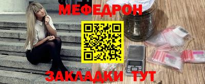 индика Ликино-Дулёво