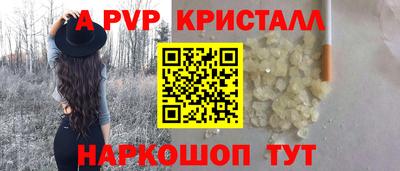 индика Ликино-Дулёво