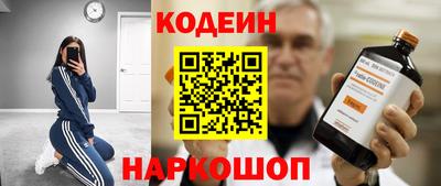 спайс Ливны