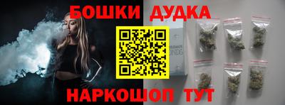 спайс Ливны