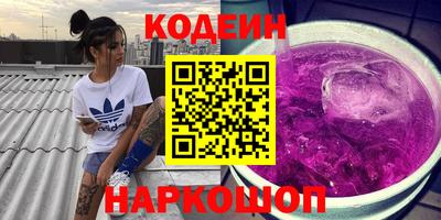 спайс Ливны