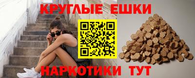 спайс Ливны
