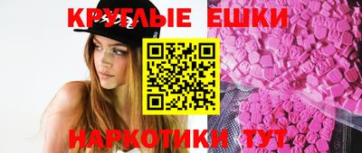 спайс Ливны