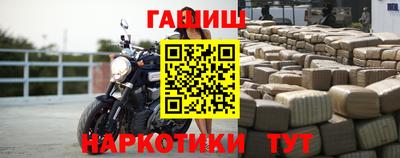 спайс Ливны