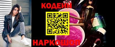 спайс Ливны