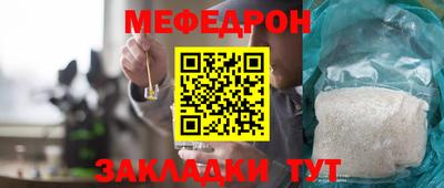 индика Ликино-Дулёво