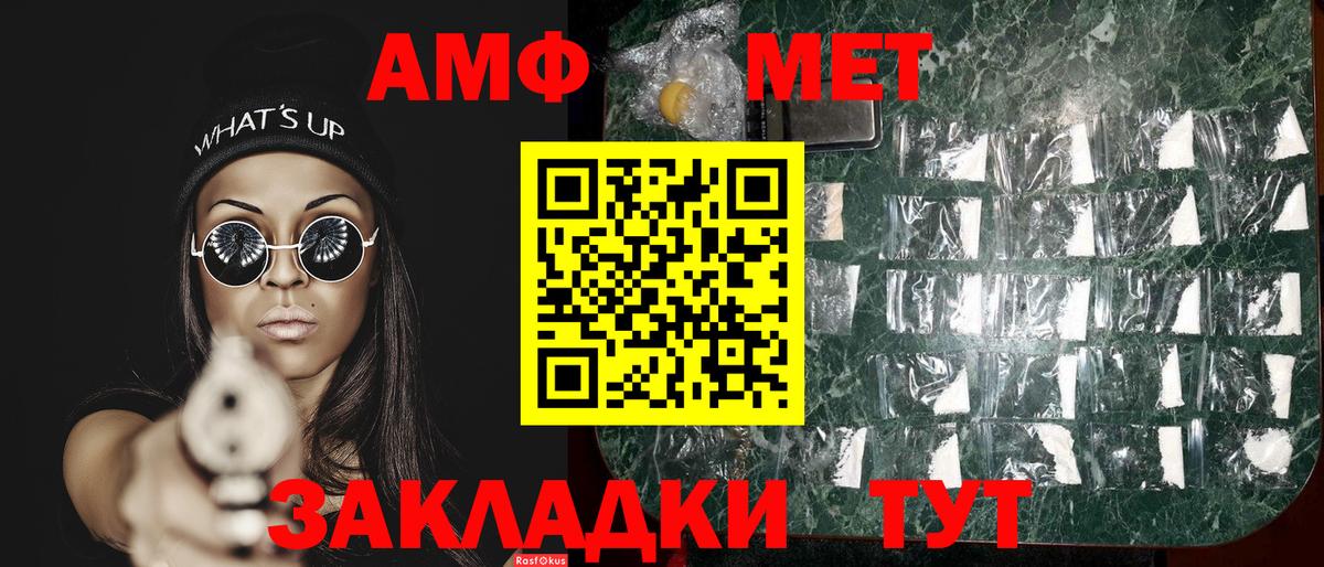 МЕТАМФЕТАМИН винт  МЕТАМФЕТАМИН винт  Вход с VPN  Гулькевичи 