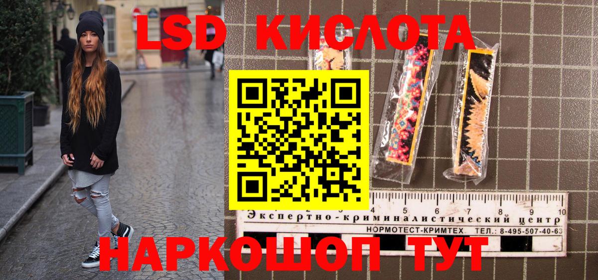 Наркотические марки 1,5мг  Наркотические марки 1,5мг  Гулькевичи  Вход с VPN 