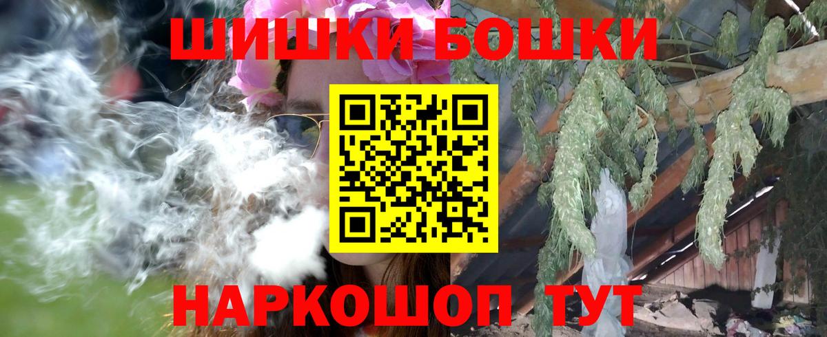 Каннабис Bruce Banner Гулькевичи